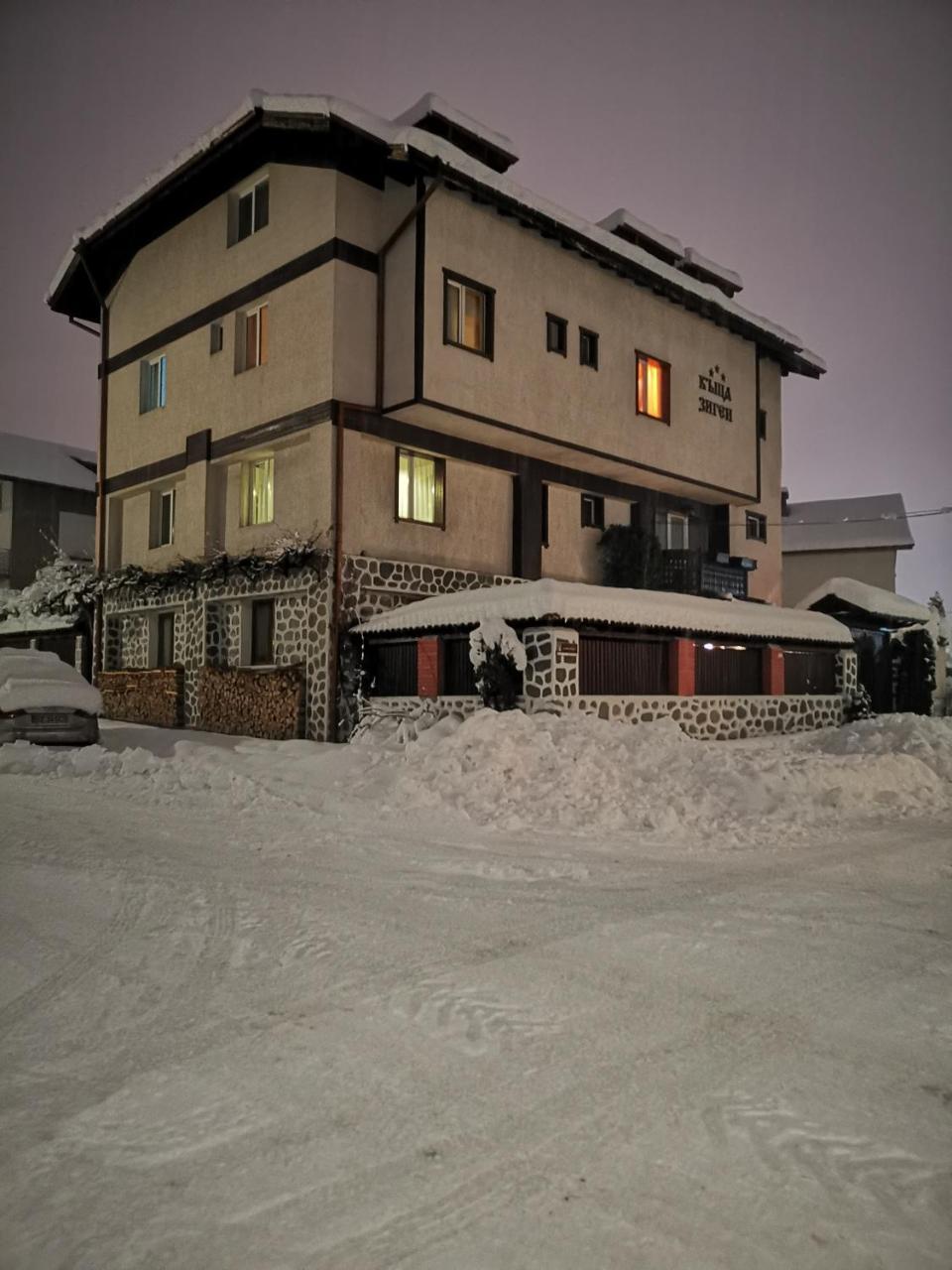 Zigen House Hotel Bansko Eksteriør billede